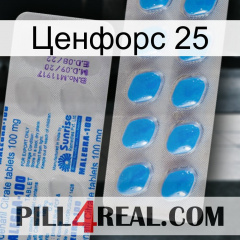 Ценфорс 25 new15